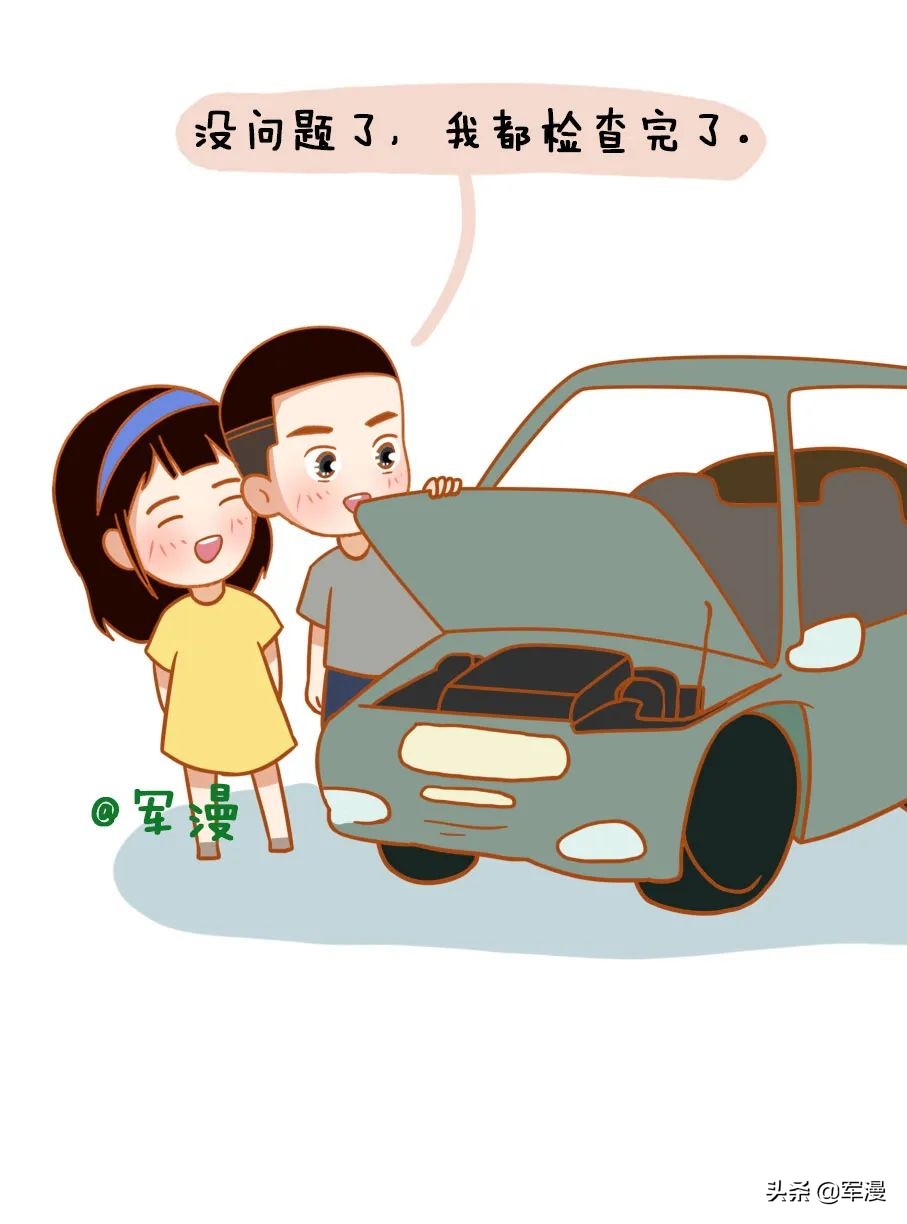 当过兵的男朋友是什么体验,男朋友去当汽车兵