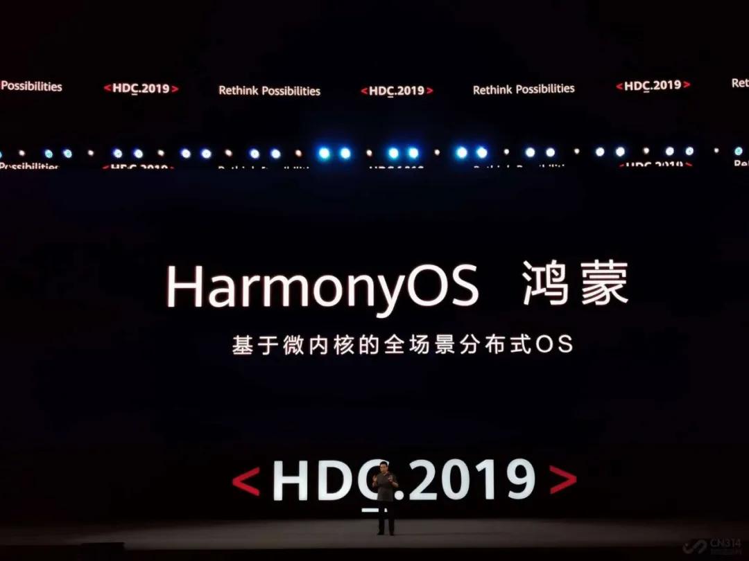 华为招募青年,2024全球开发者先锋大会志愿者