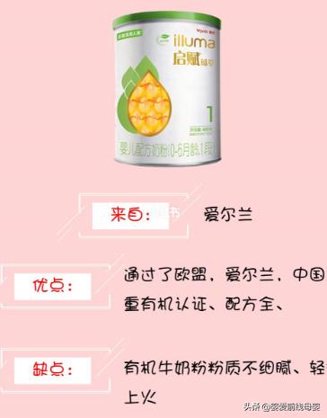 不上火不便秘奶粉测评,不上火不便秘易吸收奶粉排名