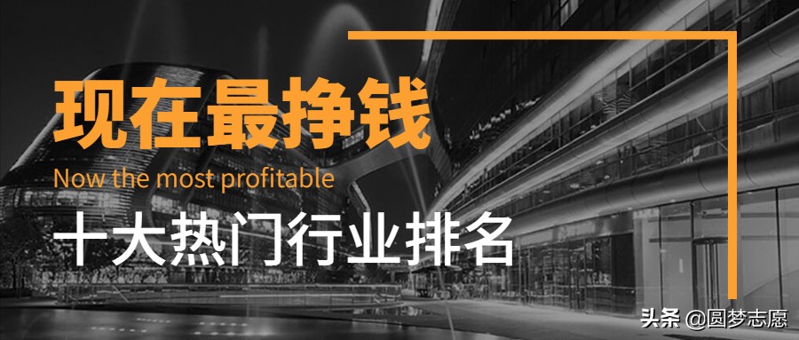 2022十大最容易就业专业排行榜,十大高薪专业排行榜2021