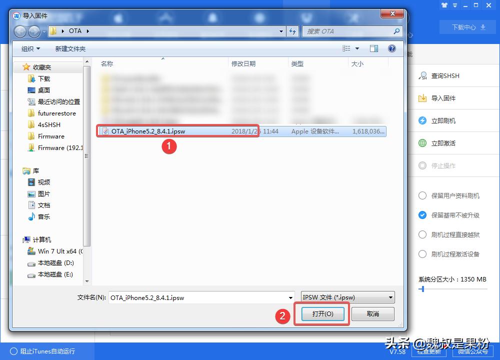 苹果mini5ios14版本怎么降级,ipad5降级8.4.1爱思助手
