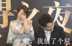 张一山杨紫斗嘴视频完整版,张一山杨紫友谊现状