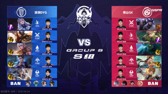 王者荣耀kpl佛山gk,王者荣耀弹弓组合视频kpl