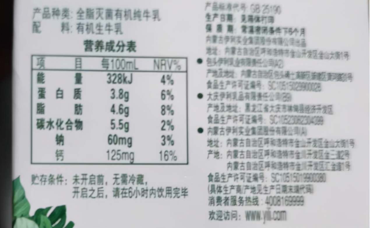 水牛奶和纯牛奶最大的区别,火爆全网的牛奶