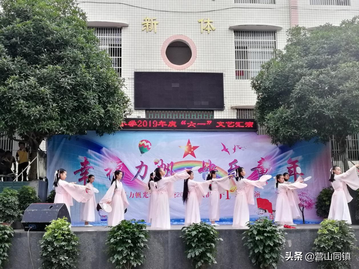 营山县城守一小六一儿童节,特殊时期我县各学校别样庆六一