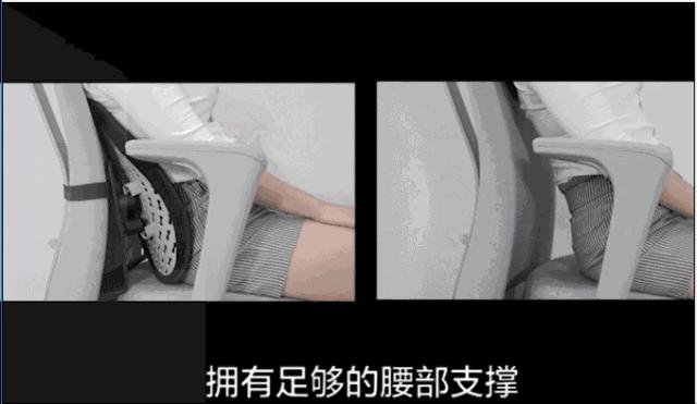 黑科技座椅靠垫,自动便携式腰靠垫