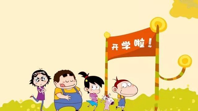 大山外语速记单词,大山英语新课程