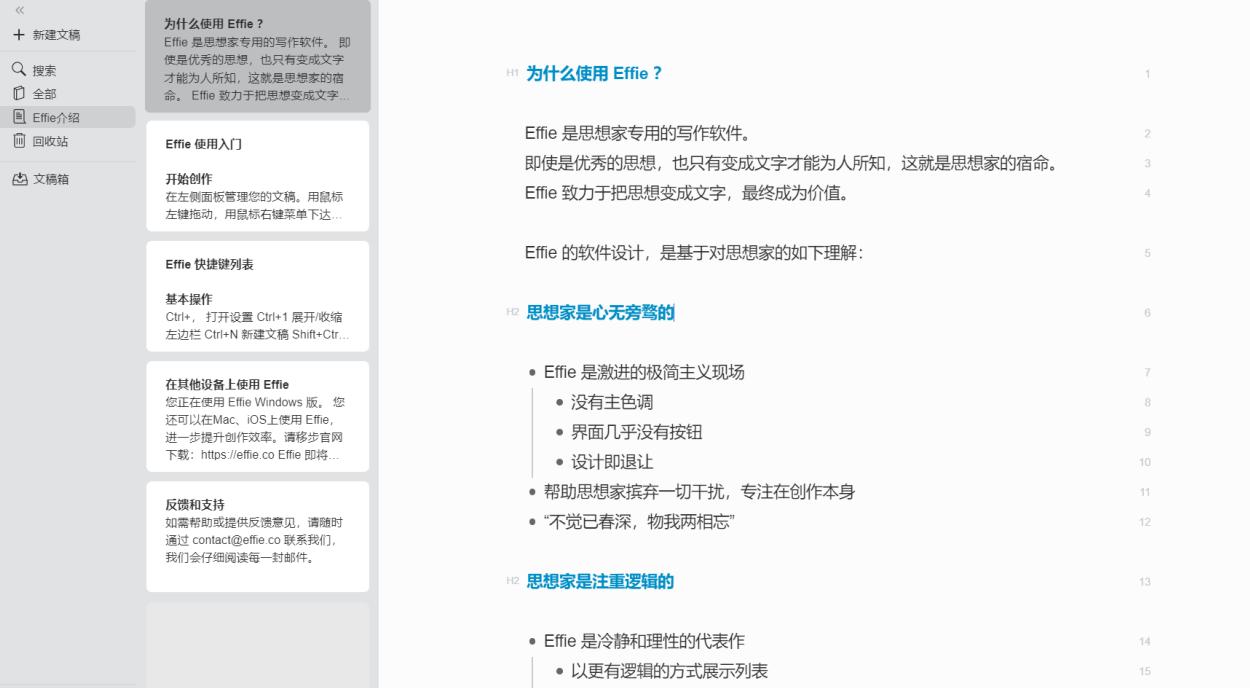 石墨笔记学习收获,石墨文档印象笔记和幕布哪个好