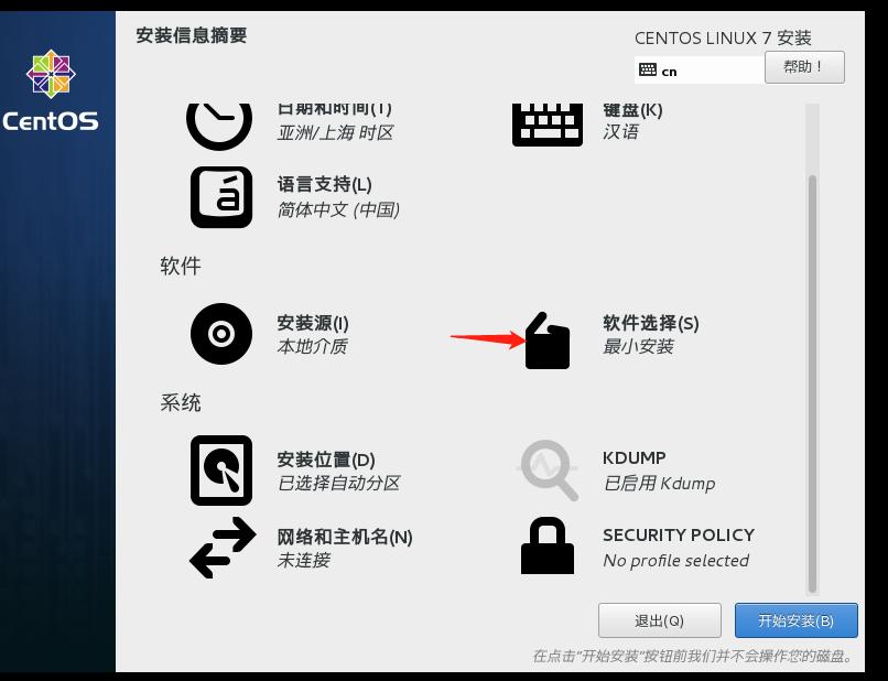 centos7配置网卡命令,centos配置网卡ip