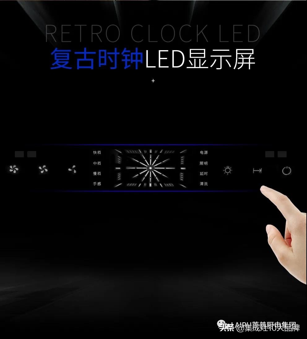 莱普集成灶e3款和网红款哪个更好,莱普集成灶油烟瞬间抽走