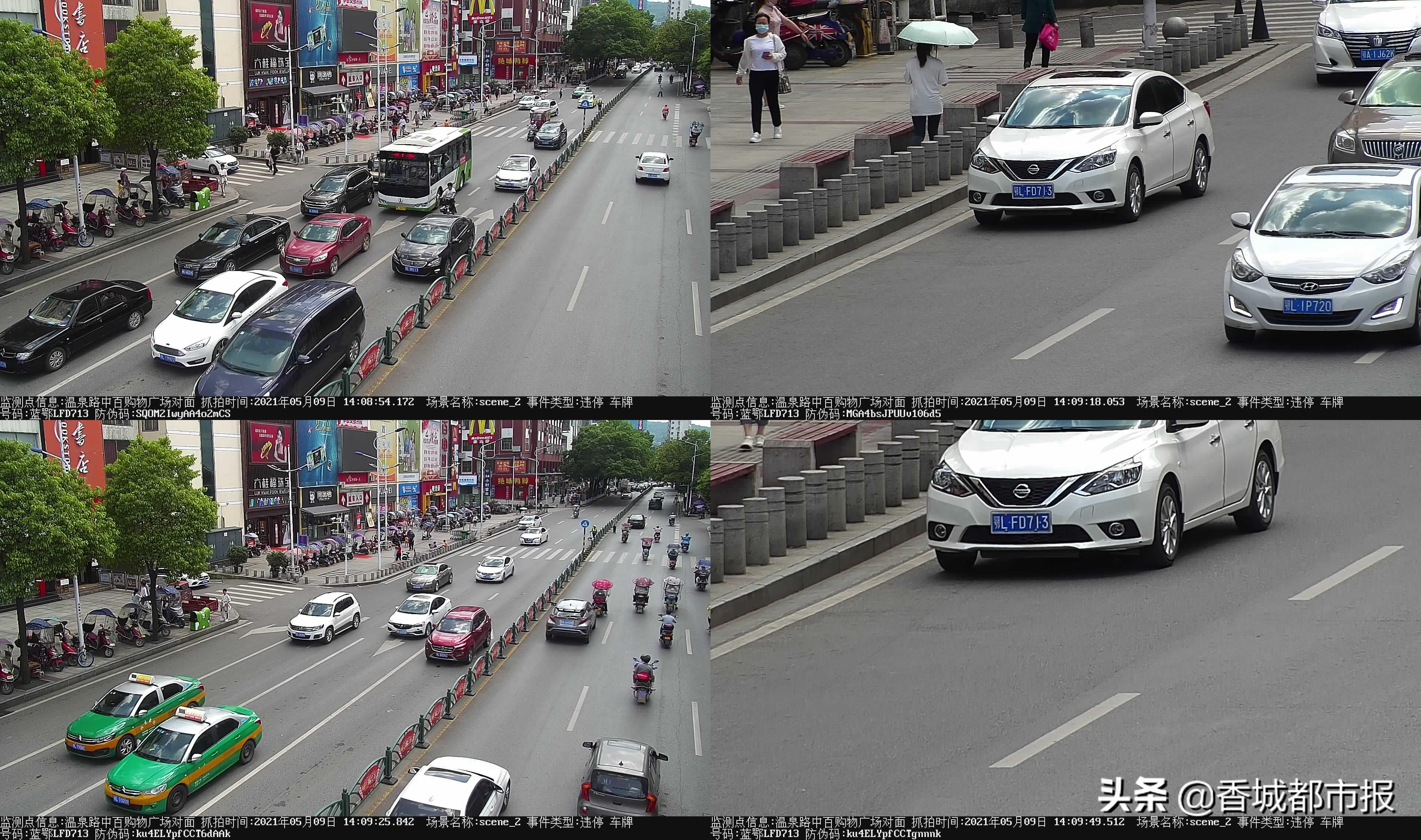 咸宁城管违停车辆处理中心在哪,咸宁市主城区违停抓拍路段