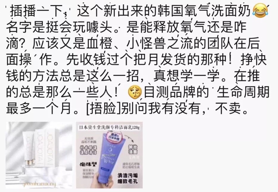 最近代购圈出了什么事,今年代购圈都有什么