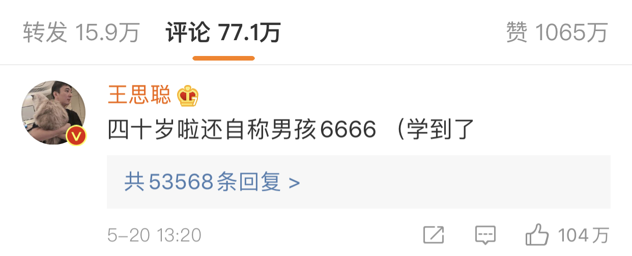 罗志祥周扬青事件怎么结束,罗志祥和周扬青最近发文