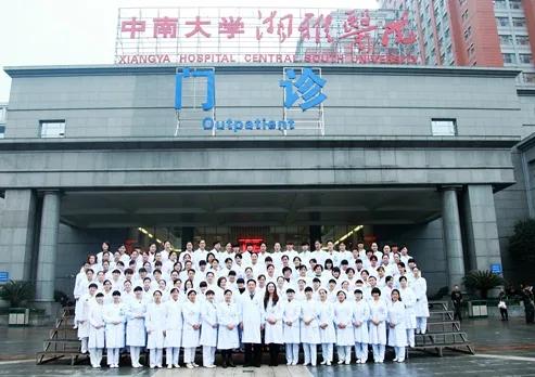 湖南省人民医院和湘雅医院哪个好,湘雅二医院桂林医院