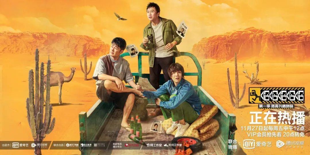 无剧本封闭式综艺,最真实无剧本的综艺