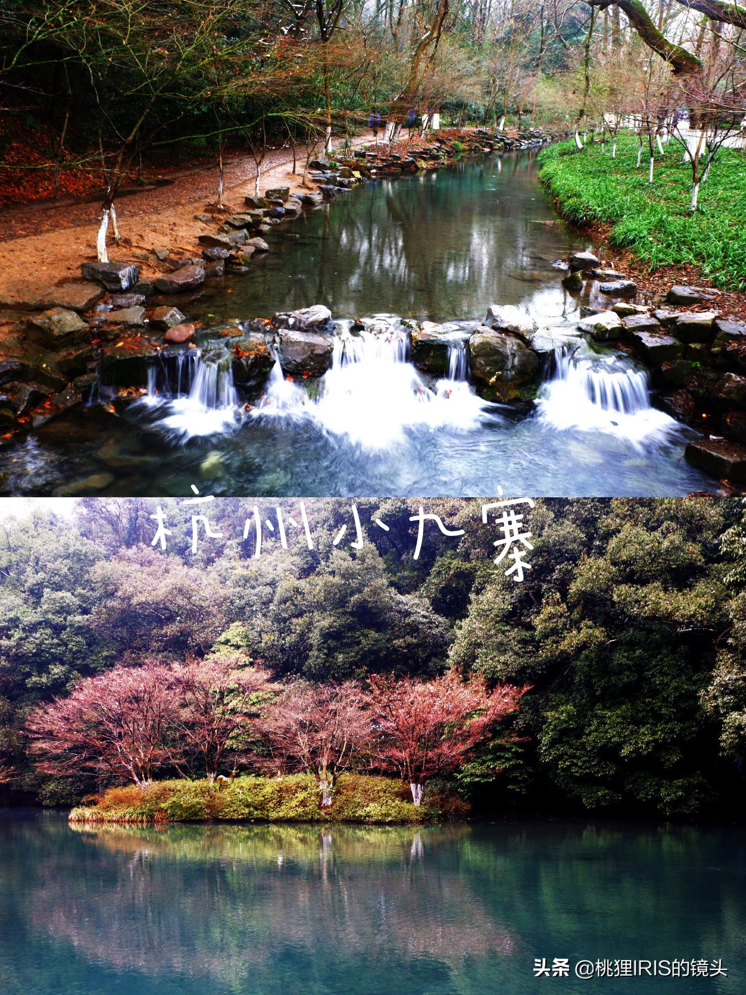 杭州小济州岛春游野营度假,良渚小奈良一日游