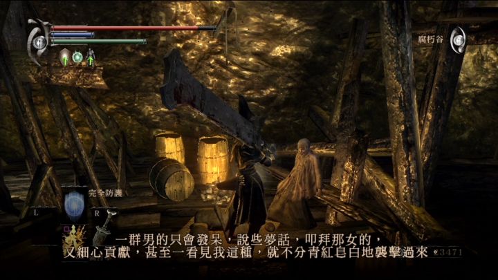 「恶魔之魂」深度解析：恶魔与灵魂，隐藏在游戏之下的另一个故事