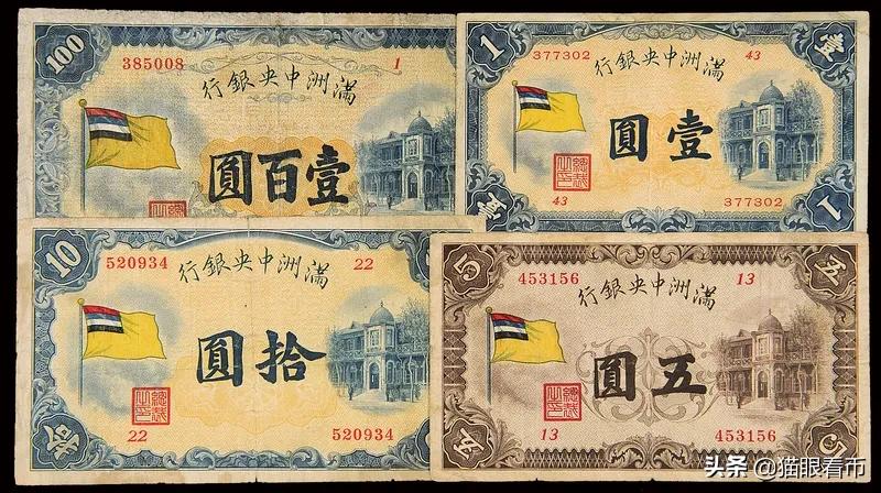 从《悬崖之上》看满洲彩旗