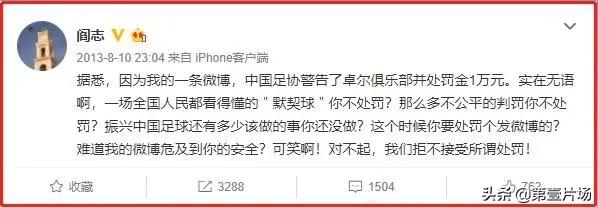 湖北首富前十名分别是哪里人,湖北首富阎志总捐了100亿