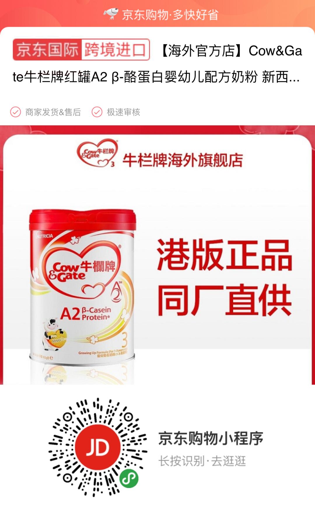 不找代购也原价买日货,不找代购也原价买到日货怎么办