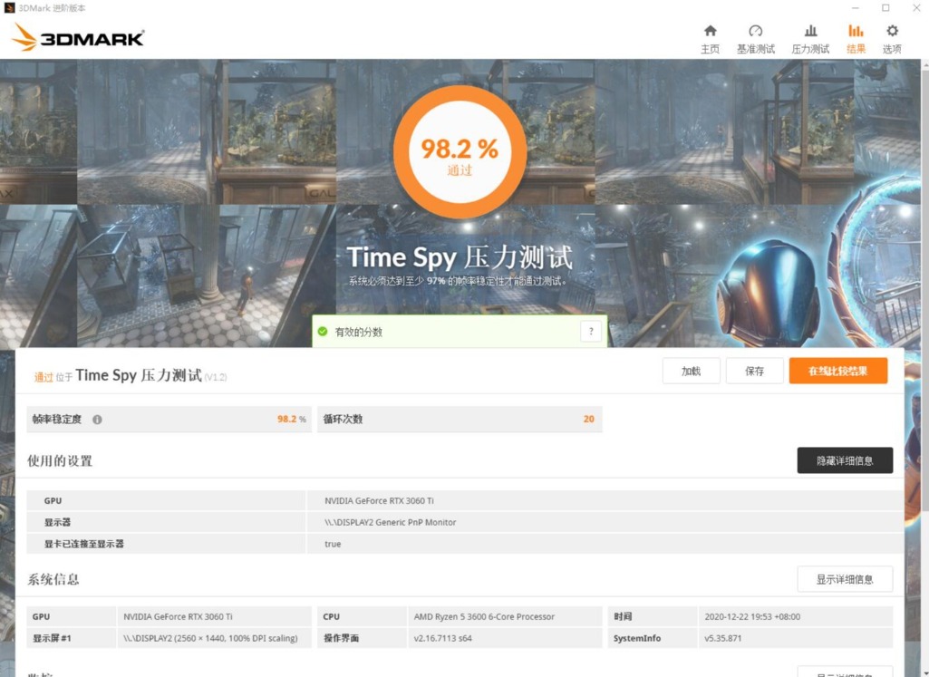 先马趣造白色装机方案,先马趣造im白色机箱