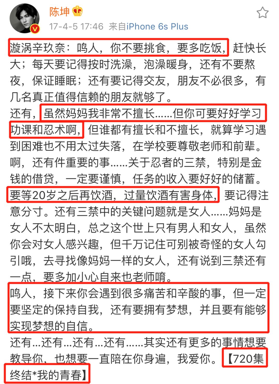 关晓彤cos满神,关晓彤cos冰雪公主