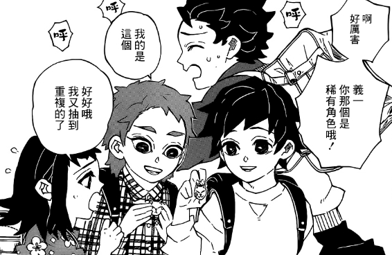 b站鬼灭之刃应该看什么版本,b站鬼灭之刃第二季