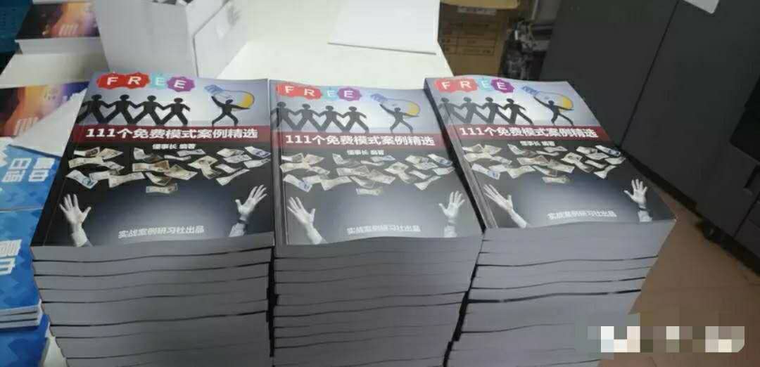 营销策略中买100送50用什么程序,营销思路及策略买1000赠1000