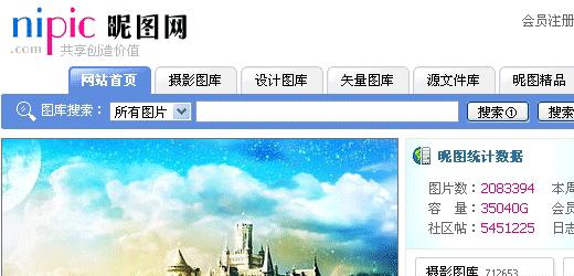 最全面最实用的设计素材网站,包装设计师素材网站