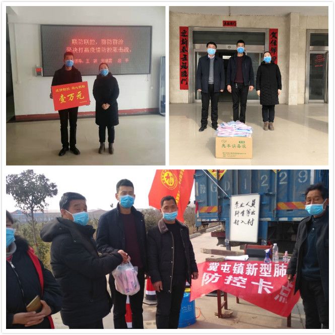 河南辉县疫情防控通知,河南省抗击疫情我们在一起