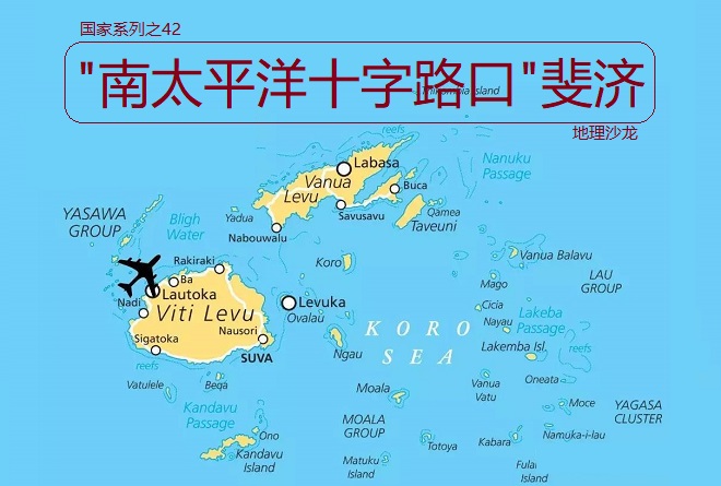 斐济岛海岛,南太平洋的斐济