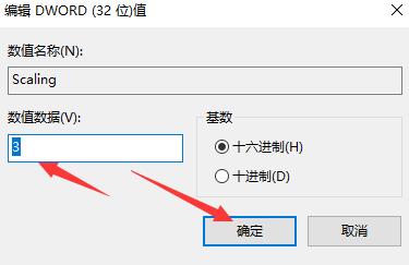 电视两边黑框怎么调回全屏,win10浏览器全屏后上方黑框