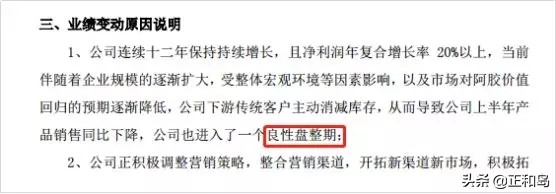 一夜暴富的神话破灭,一代神话破灭了全文