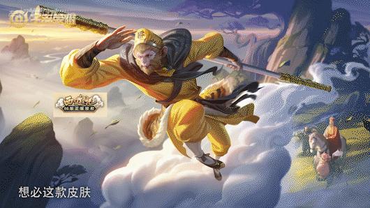 王者荣耀瑶妹cp云中君,王者瑶妹和云中君图片