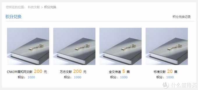 可以免费下载论文网站推荐,大量论文可以免费下载