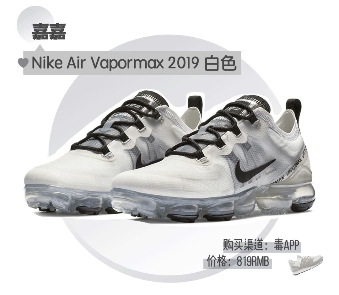 编辑部球鞋*b大**attle|来康康4000块的球鞋，到底长啥样