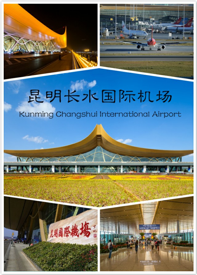 乌鲁木齐国际机场,上海浦东国际机场国际航班汇总