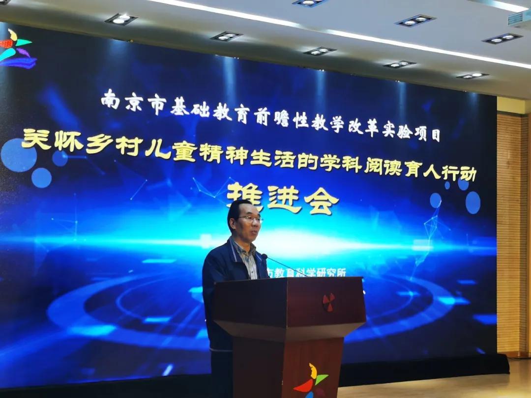 课程改革计划南京,南京市教育科研规划课题