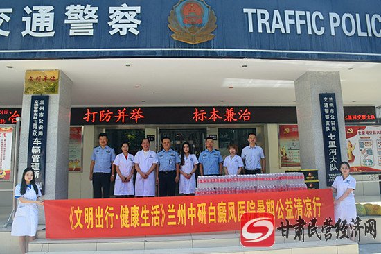 兰州中妍白癜风医院,兰州中研白癜风