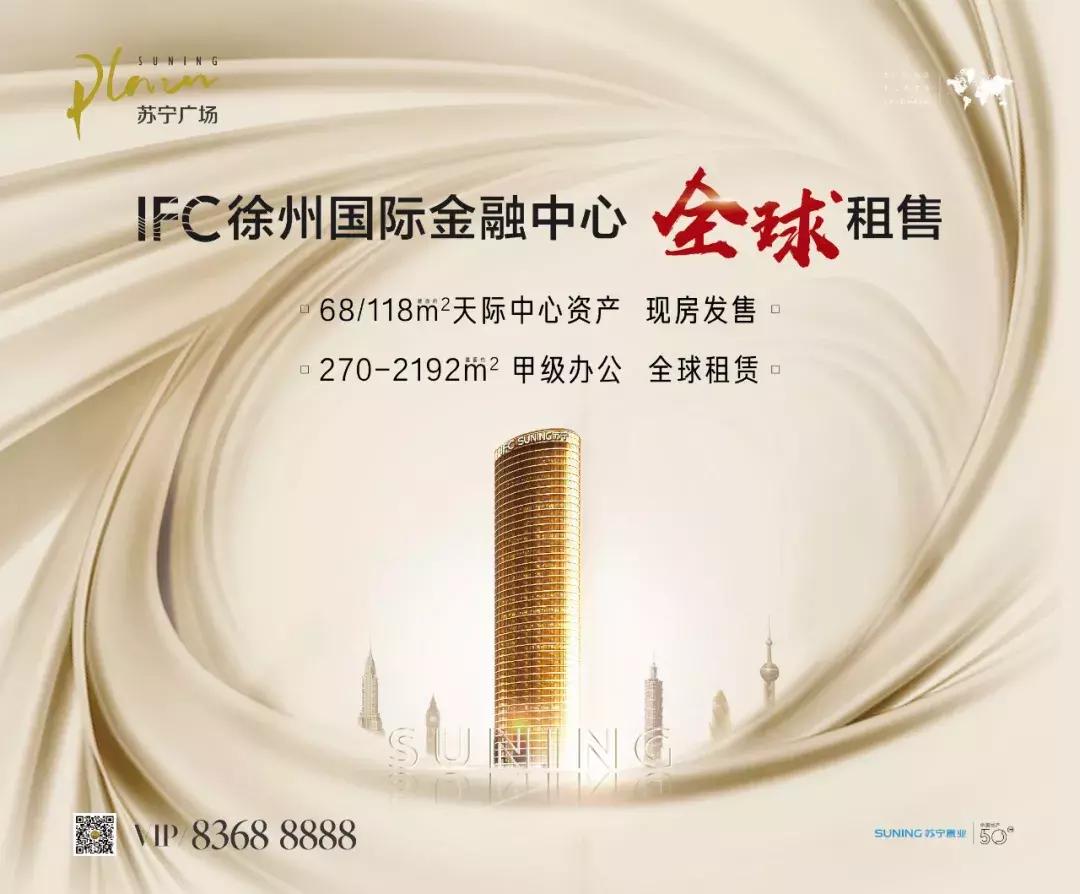 徐州中欧班列项目,徐州国际陆港物流园最新消息