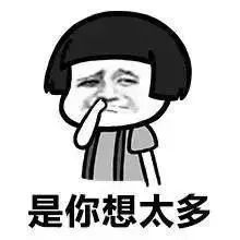 网红退税骗局,网红退税