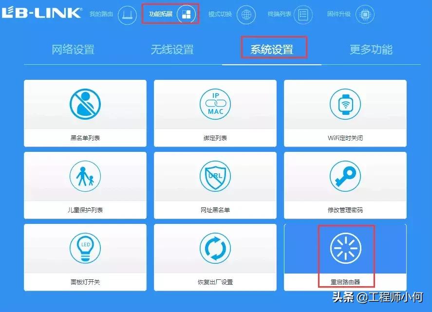 路由器断电重启还是带电重启,路由器自动重启和断电重启区别