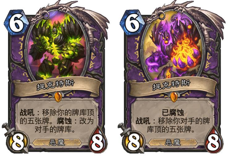 炉石新版本橙卡排行榜,炉石bug怎么反馈