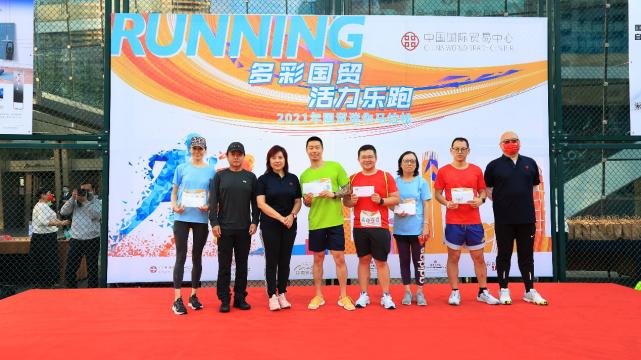 国贸参加马拉松,国贸垂直马拉松