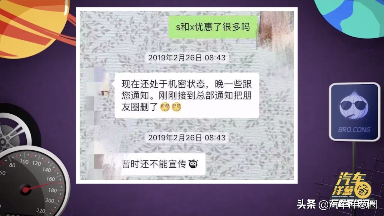 刚买新车就大降价能“维权”吗？律师：有这些证据可起诉！