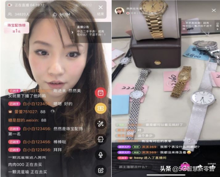 海淘直播订单转化,跨境电商转行直播电商