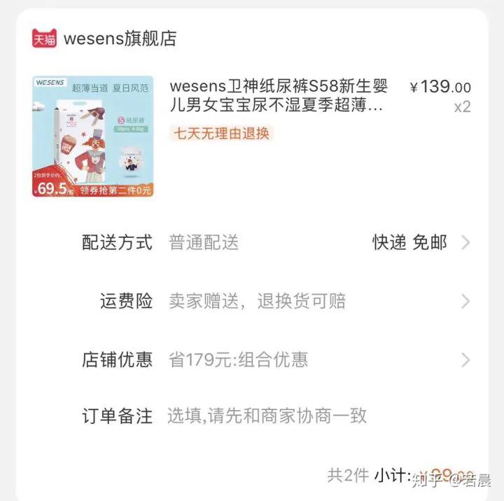 有哪些便宜好用的纸尿裤值得推荐,老爸推荐便宜好用纸尿裤