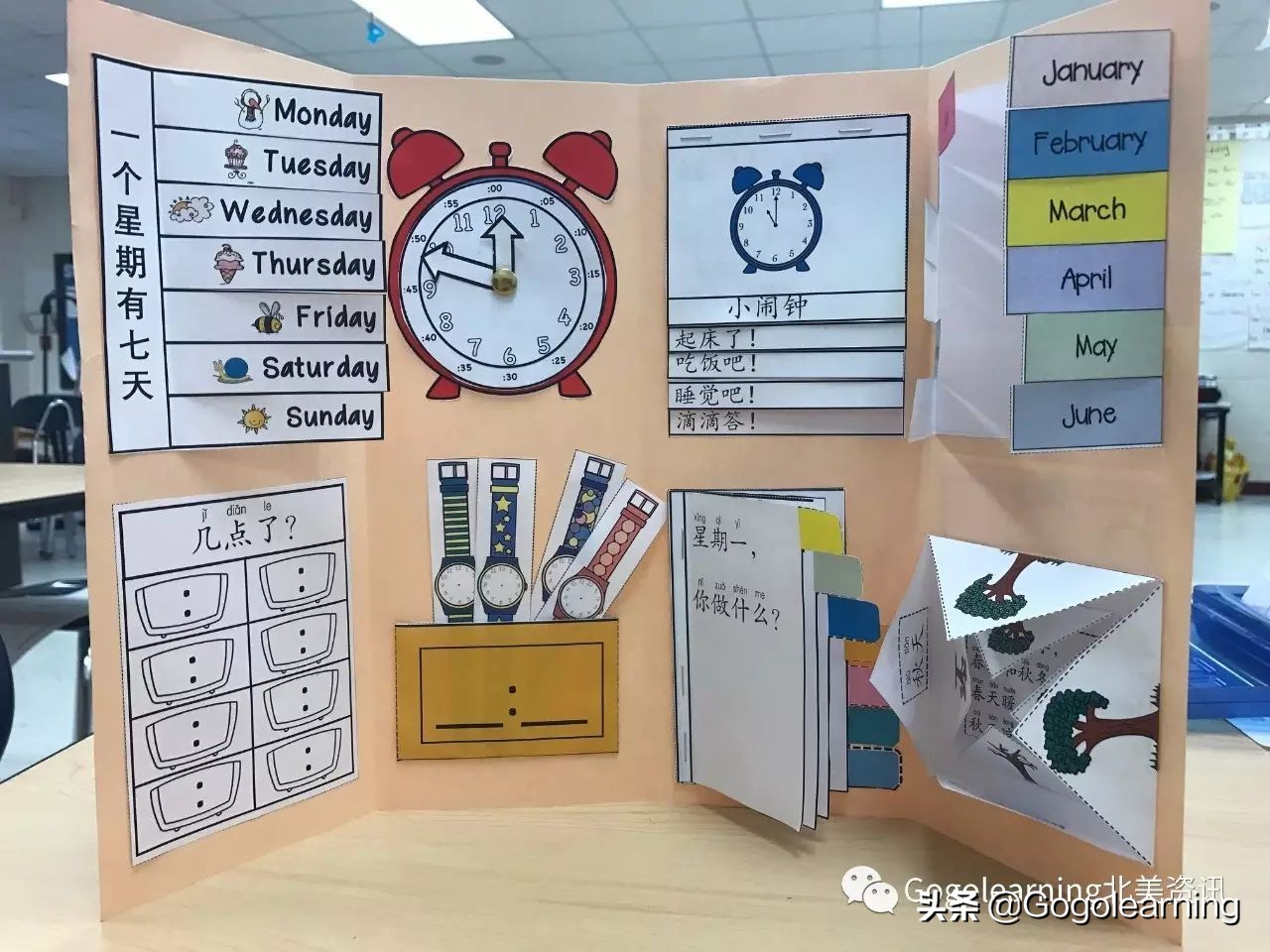 简单折叠立体书教程,手工折叠书教程简单