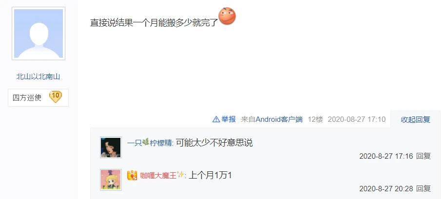 2020年逆水寒还能0氪玩吗？不仅可以，还能够搬砖挣些钱