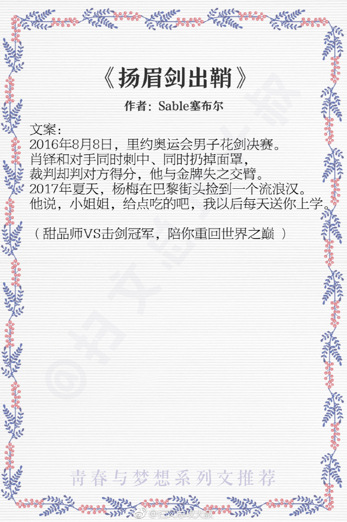 那些看完让人热血沸腾的小说,十部必看经典极品小说